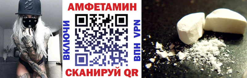 АМФ Premium  Пятигорск 
