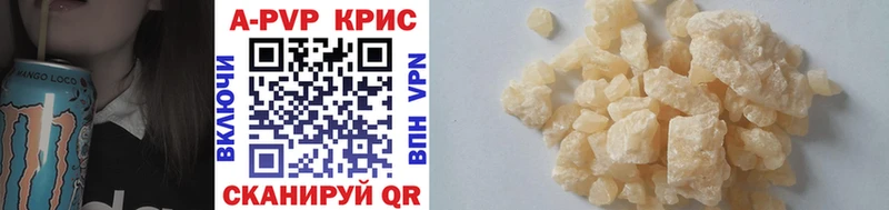 А ПВП крисы CK Пятигорск