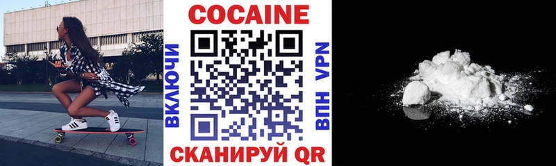 Кокаин 99% наркота сайты даркнета телеграм Пятигорск
