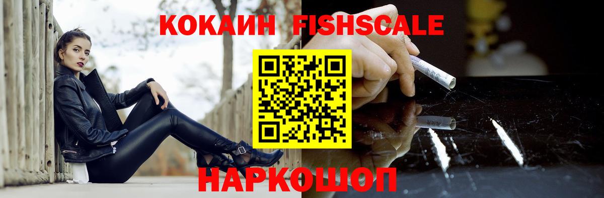 ГАШ  Кокаин  Как найти наркотики?  ЭКСТАЗИ  Вход с VPN  ГАШ  Пятигорск  Меф МЯУ МЯУ   Канабис 