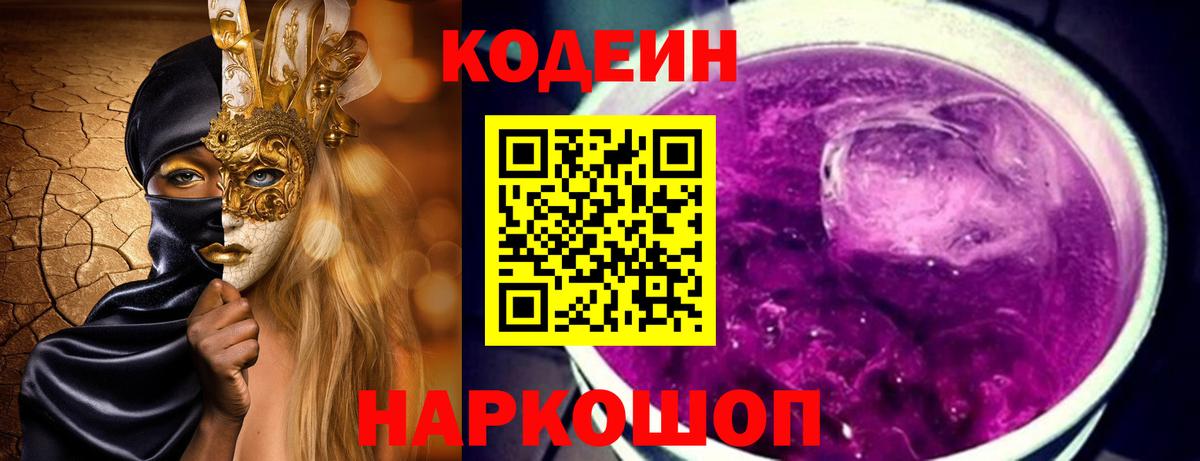 КОКАИН Пятигорск