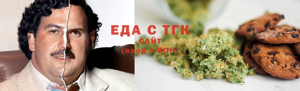 мескалин Аркадак