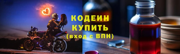 мескалин Аркадак