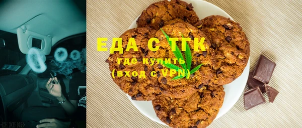 Альфа ПВП Арсеньев