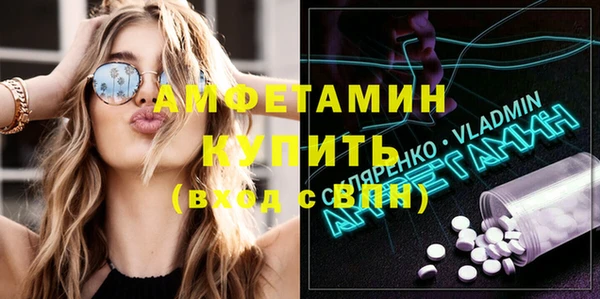 Альфа ПВП Арсеньев