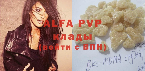 мескалин Аркадак