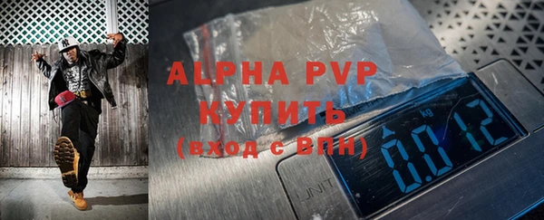 a pvp Армянск