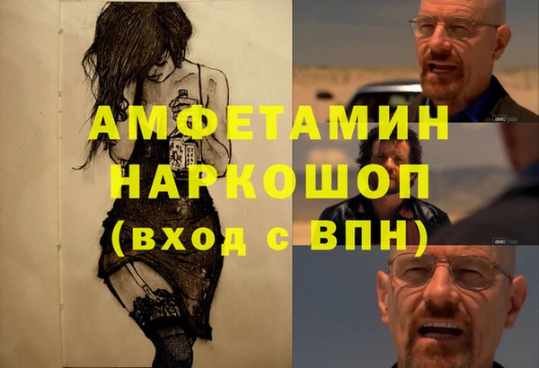 Альфа ПВП Арсеньев