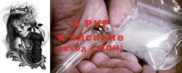 a pvp Армянск
