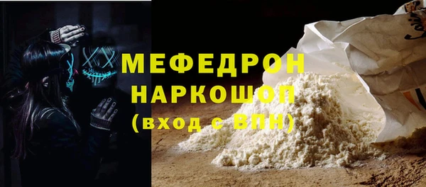 мескалин Аркадак