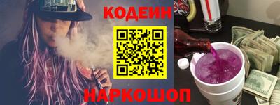 кокаин перу Ярославль
