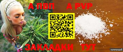 кокаин перу Ярославль