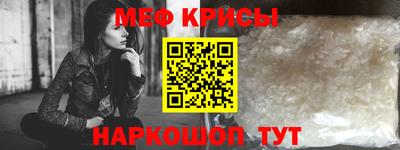 синтетический гашиш Ярцево