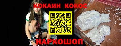 кокаин перу Ярославль