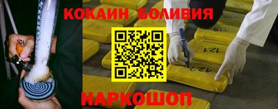 кокаин перу Ярославль