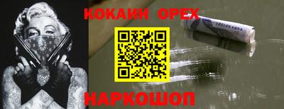 MESCALINE Янаул
