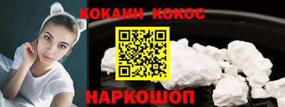 MESCALINE Янаул