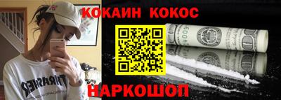 кокаин перу Ярославль