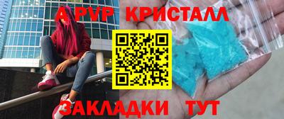 синтетический гашиш Ярцево