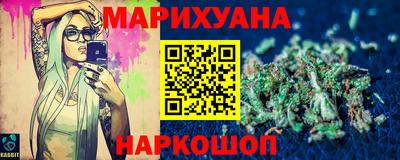 синтетический гашиш Ярцево