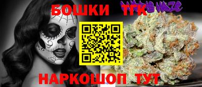 MESCALINE Янаул