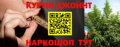 синтетический гашиш Ярцево
