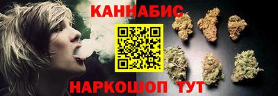 синтетический гашиш Ярцево