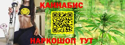 синтетический гашиш Ярцево