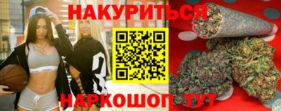 синтетический гашиш Ярцево