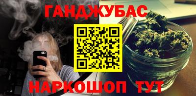 MESCALINE Янаул