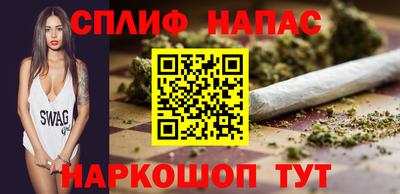 MESCALINE Янаул