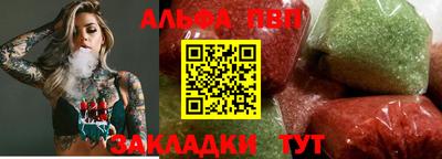 MESCALINE Янаул