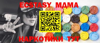 MESCALINE Янаул