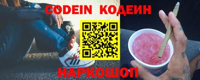 синтетический гашиш Ярцево