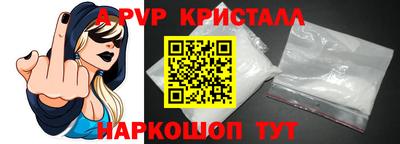 синтетический гашиш Ярцево
