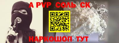 кокаин перу Ярославль