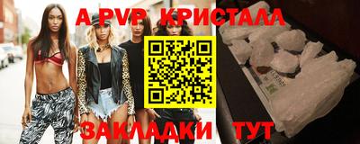 синтетический гашиш Ярцево