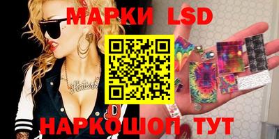 MESCALINE Янаул