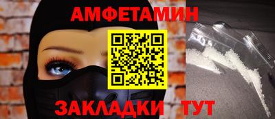 синтетический гашиш Ярцево