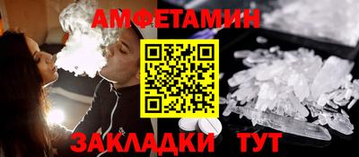 синтетический гашиш Ярцево