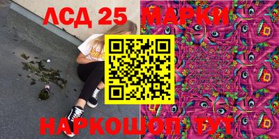 MESCALINE Янаул