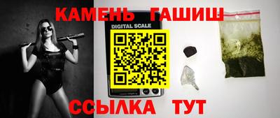 синтетический гашиш Ярцево