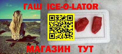 MESCALINE Янаул