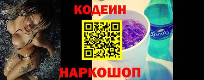 MESCALINE Янаул