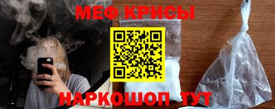 синтетический гашиш Ярцево