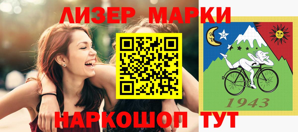 Лсд 25 экстази ecstasy Пятигорск