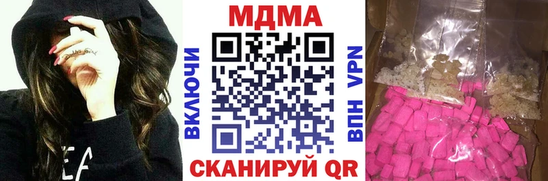 хочу   Пятигорск  МДМА молли 