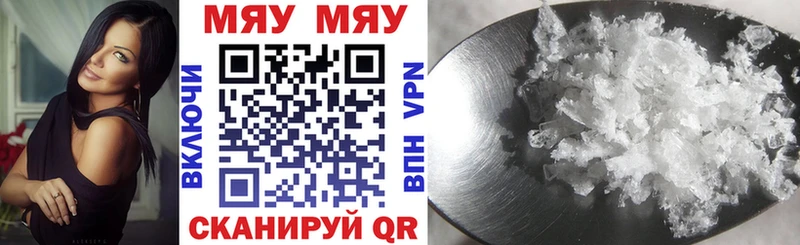 Меф VHQ  как найти   ОМГ ОМГ сайт  Пятигорск 