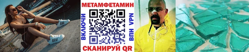 МЕТАМФЕТАМИН Декстрометамфетамин 99.9%  как найти   Пятигорск 