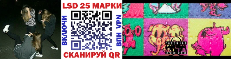 Марки N-bome 1,5мг  Пятигорск 